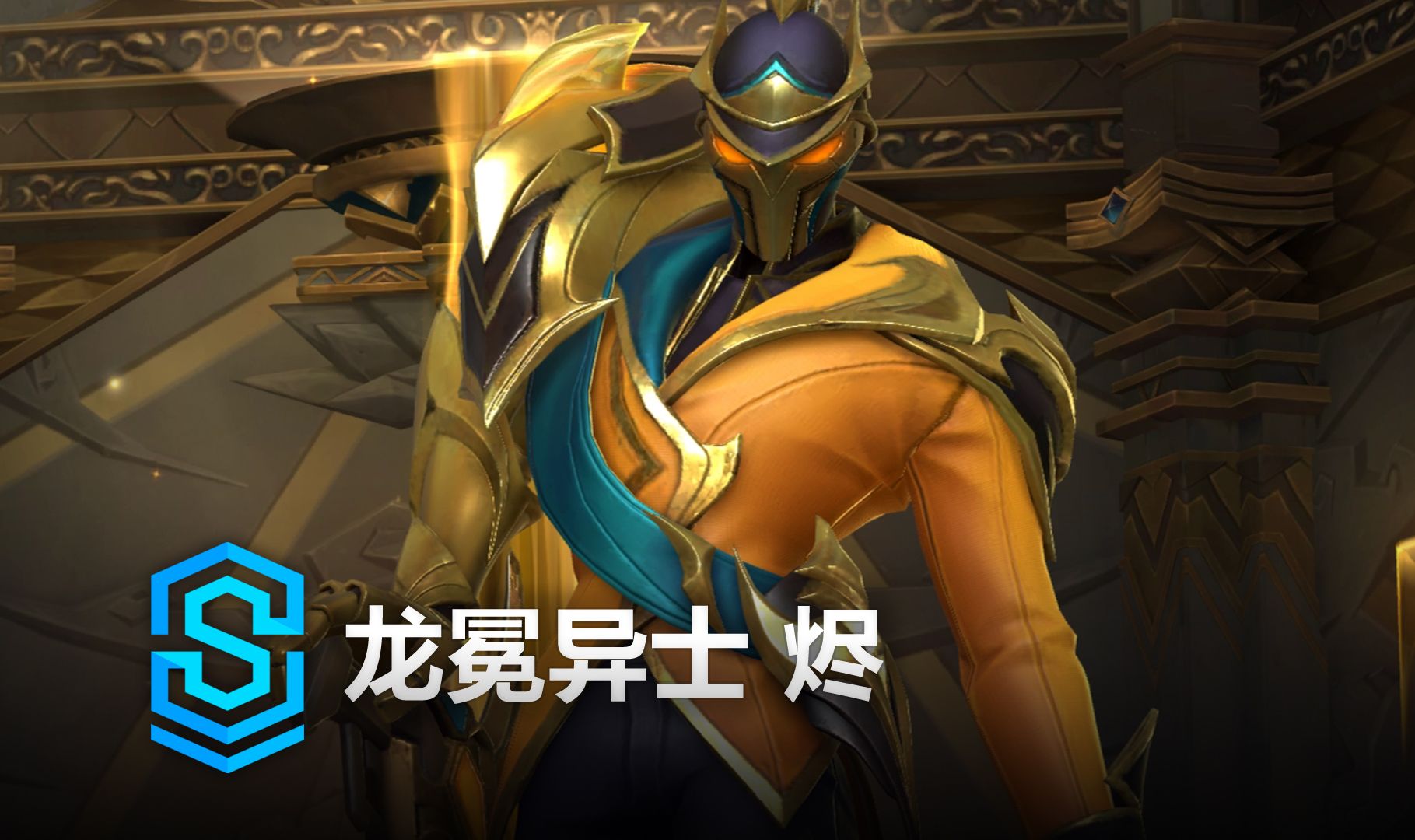 继续坚持高