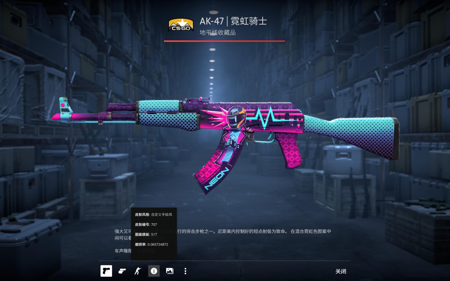 战中止损 战中止损