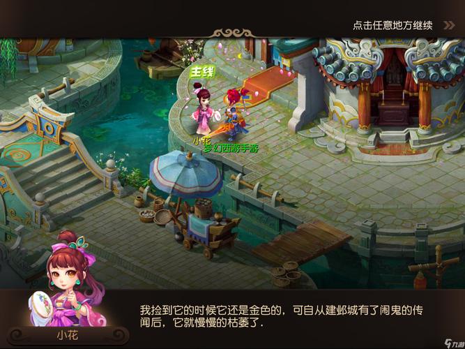 形成闭环