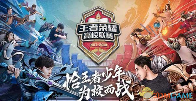替补出场时 替补出场时