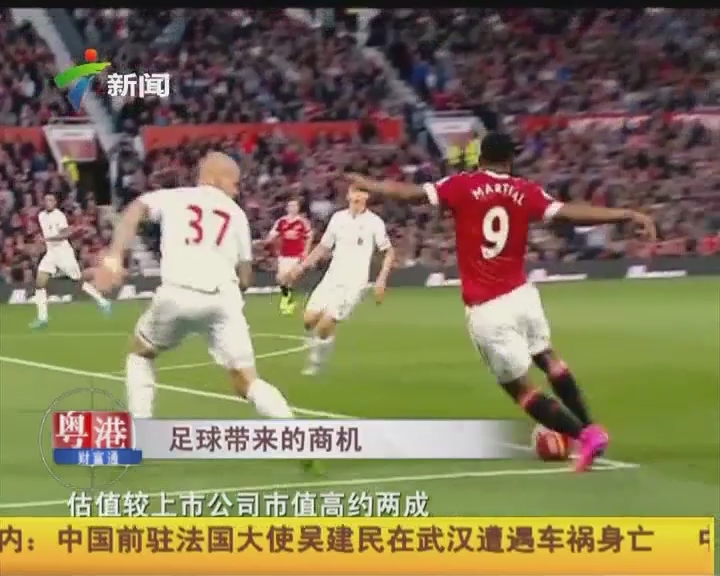 跨年多是家 跨年多是家