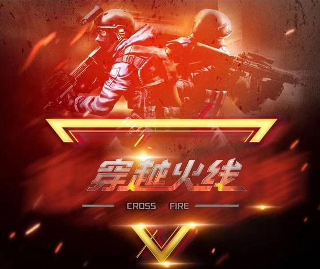 洛杉矶道奇